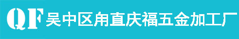 深圳市奔聯電子